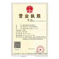 日本操b.com>
                                      
                                        <span>营业执照</span>
                                    </a> 
                                    
                                </li>
                                
                                                                
		<li>
                                    <a href=